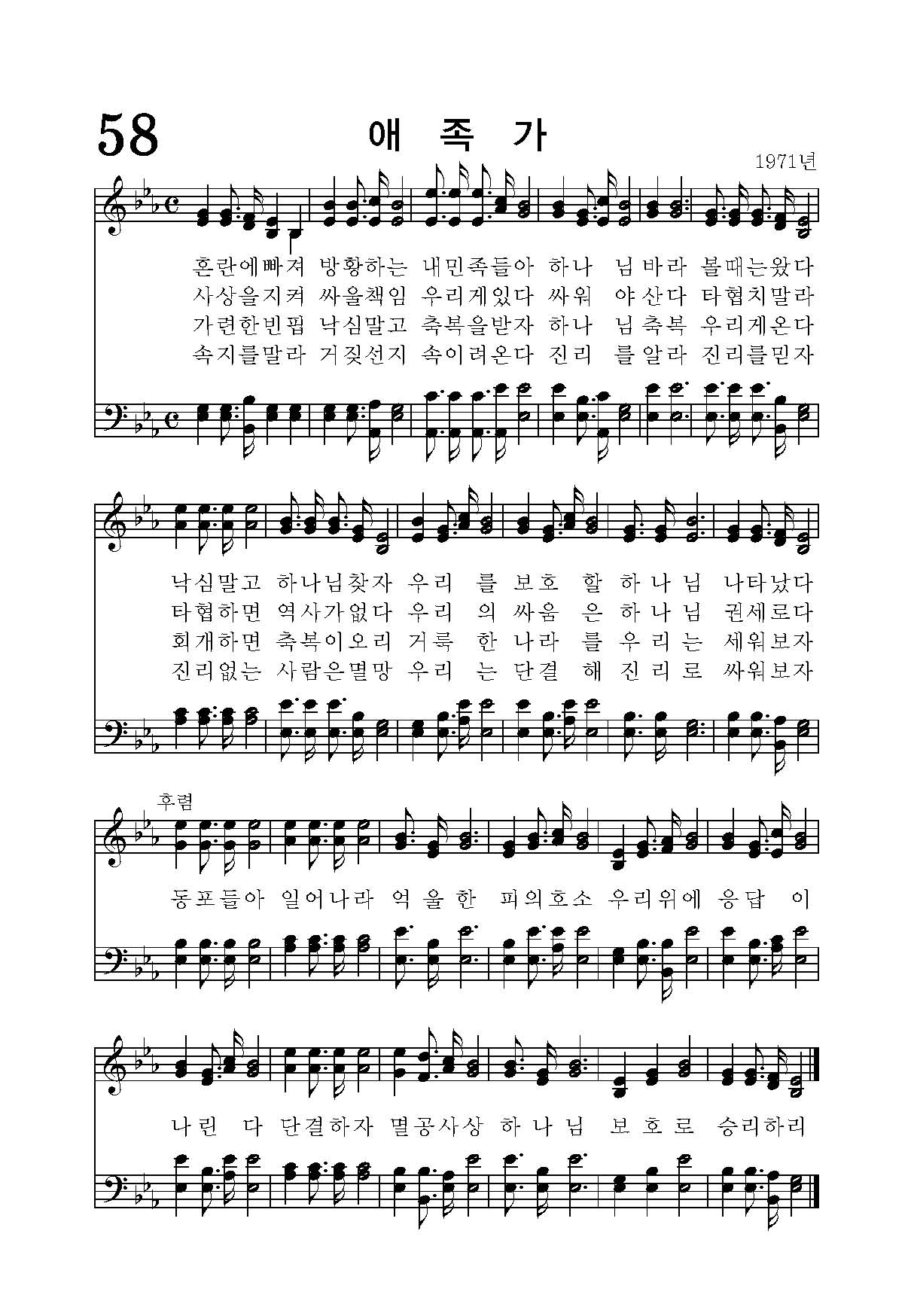 HolySong_페이지_65.jpg